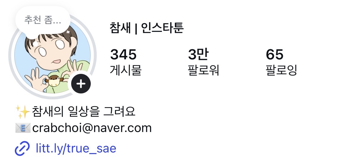 작게 축하하기